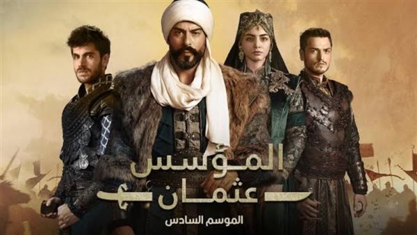 مسلسل صلاح الدين