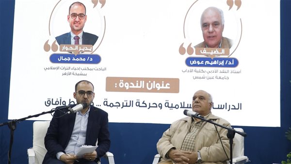 معرض القاهرة الدولي