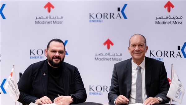 توقيع شراكة استراتيجية