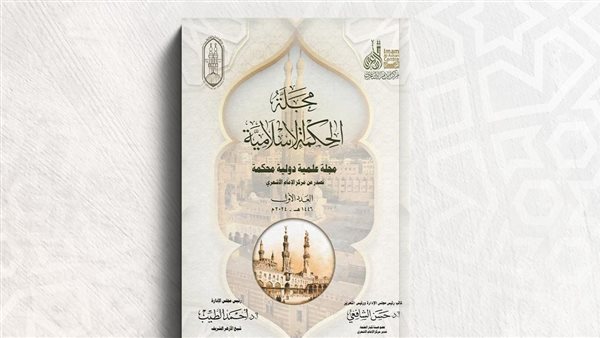 معرض القاهرة الدولي