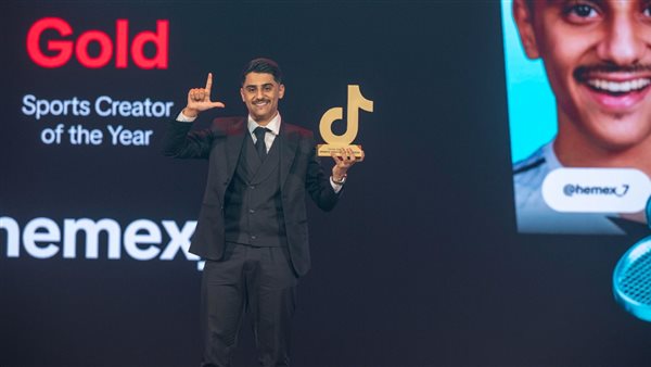 حفل توزيع الجوائز