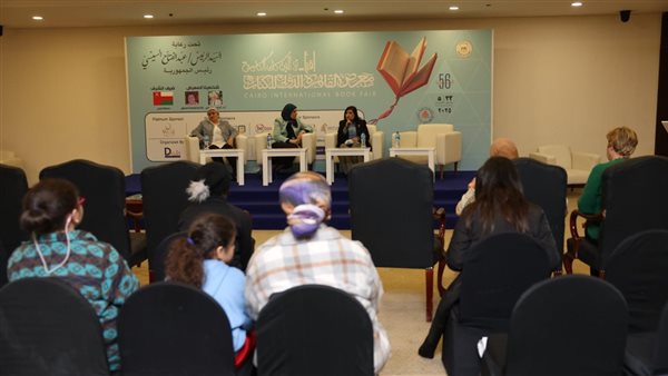 معرض الكتاب