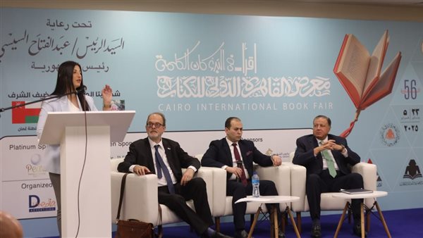 معرض القاهرة الدولي