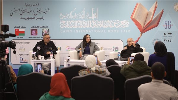 معرض الكتاب