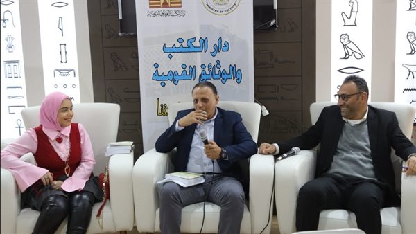 مسيرة التحولات الثقافية