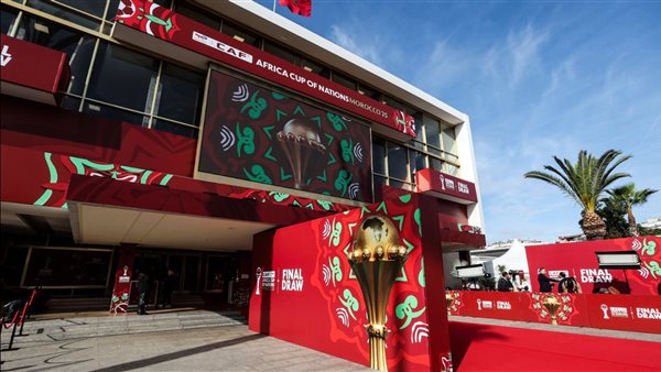 قرعة أمم أفريقيا