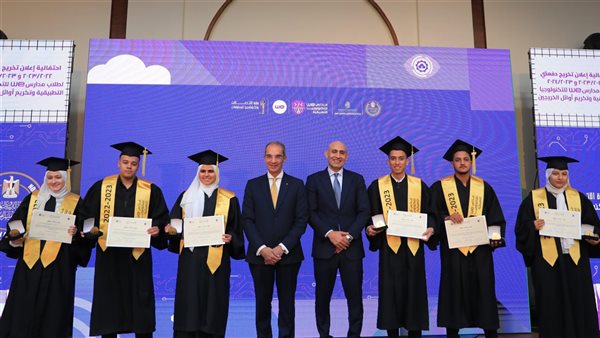 وزيرا التعليم والإتصالات