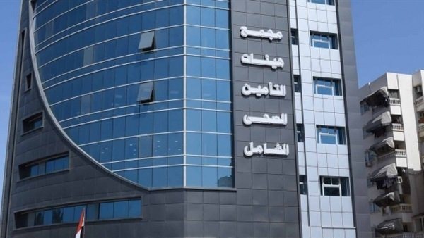 التأمين الصحي الشامل