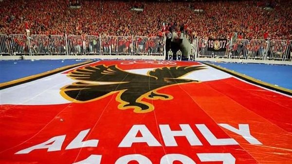 جماهير الاهلي