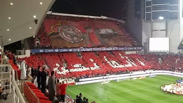 جماهير الاهلي