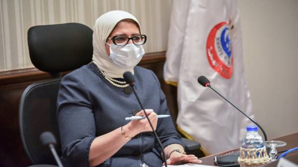 وزيرة الصحة