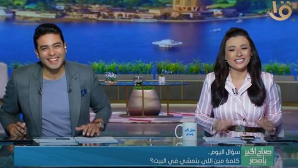 برنامج صباح الخير