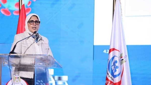 هالة زايد وزيرة الصحة