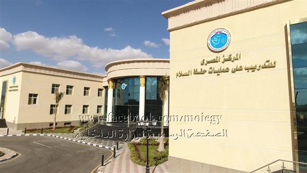 صورة من المقر 