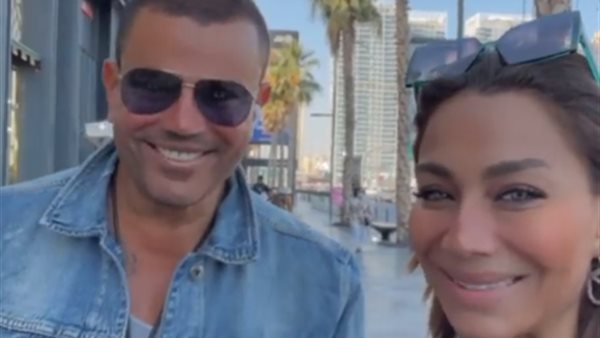 عمرو دياب وبسمة وهبة