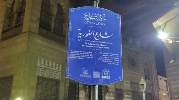 جانب من الحدث