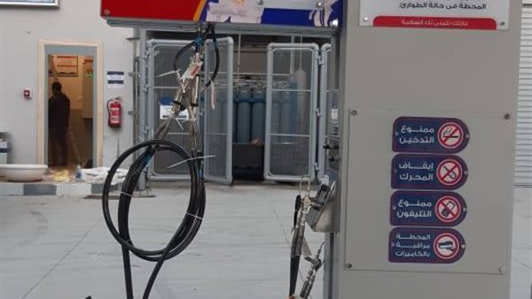 محطة غاز طبيعي 