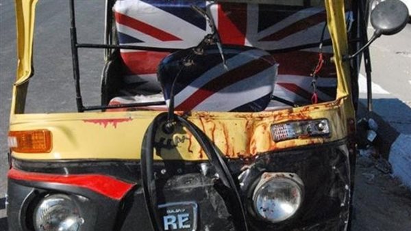 صورة ارشيفية