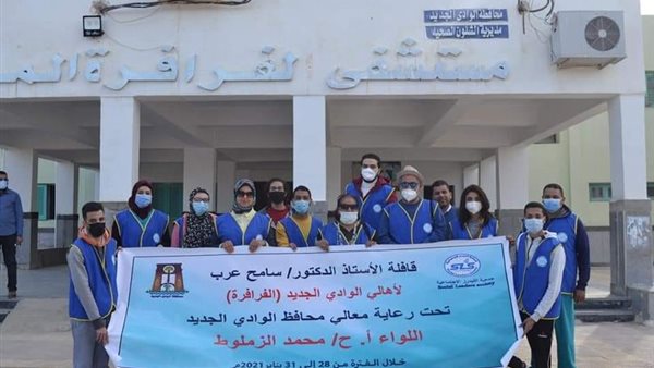 جانب من الحدث