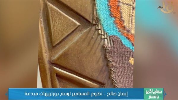 صباح الخير يا مصر