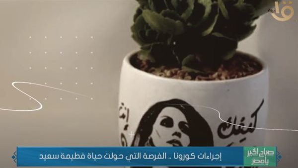مشروع نبتتي