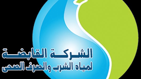 مياه الشرب والصرف