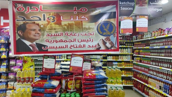 صورة من الحدث