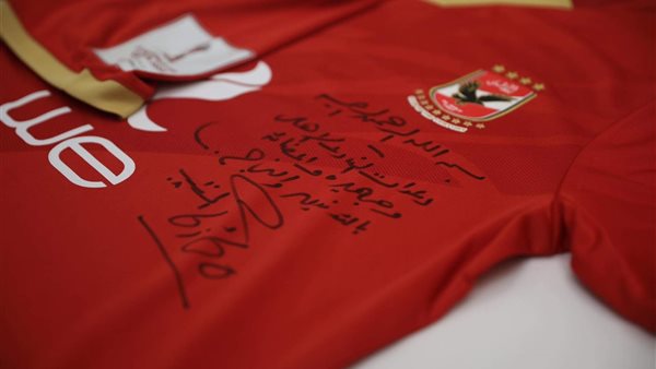 قميص الأهلي