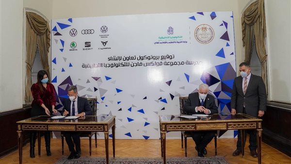 جانب من توقيع البروتوكول