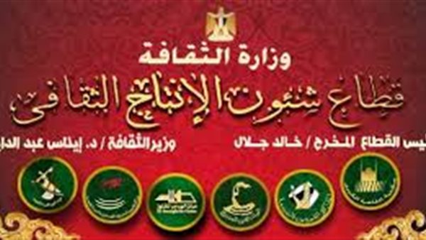 الإنتاج الثقافى