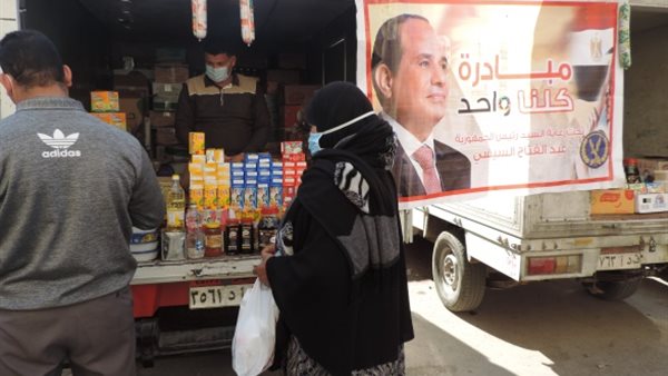 صورة من الحدث