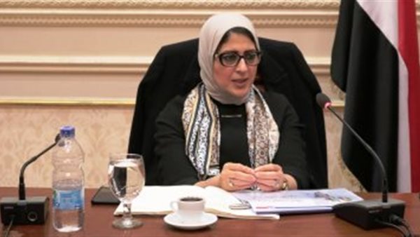 هالة زايد وزيرة الصحة
