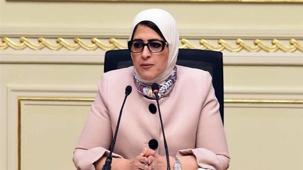 هالة زايد وزيرة الصحة