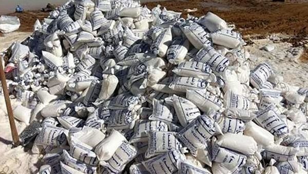 صورة أرشيفية