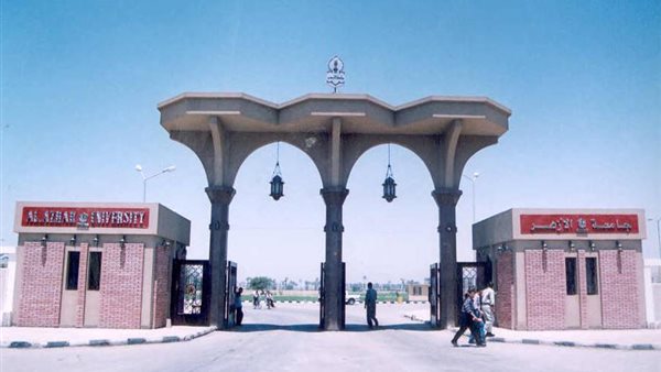 جامعة الازهر فرع