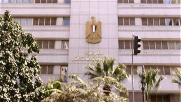 مركز المعلومات ودعم