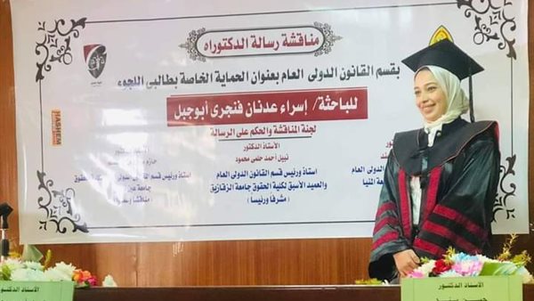 صورة من الحدث