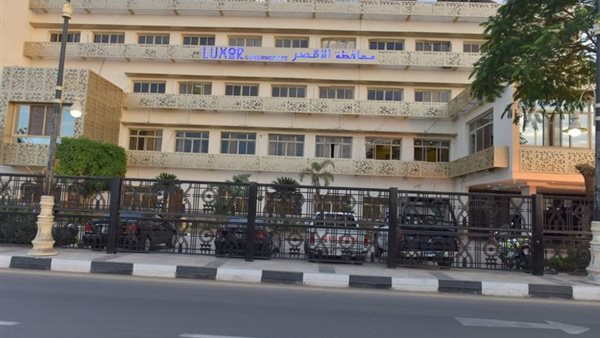 محافظة الأقصر