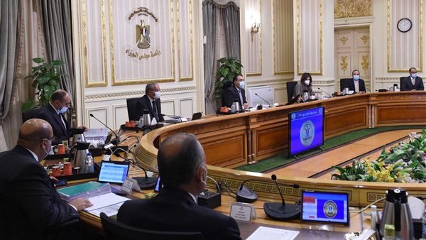 مجلس الوزراء المصري