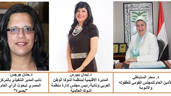 جانب من الحدث