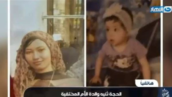 الأم وابنتها