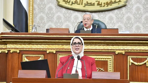 وزيرة الصحة امام
