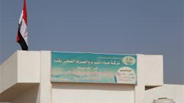 صورة ارشيفية مياة