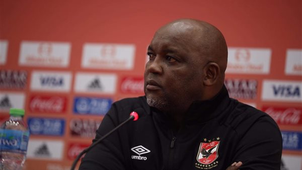 بيتسو موسيماني 