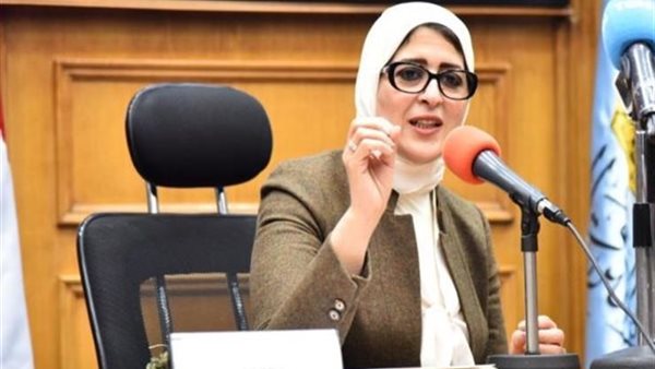 وزيرة الصحة والسكان