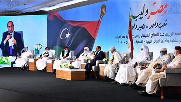 ملتقى الحوار الليبي