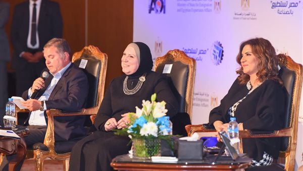 فعاليات المؤتمر