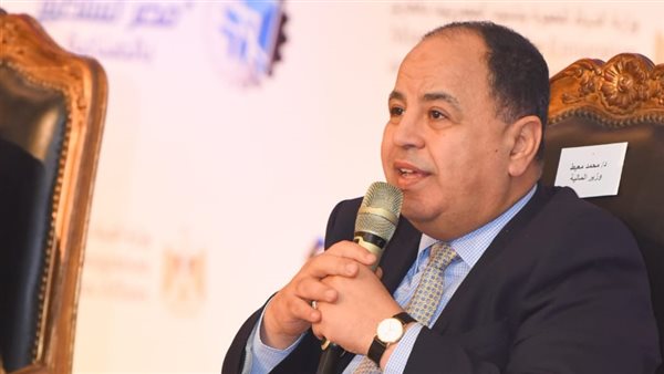 وزير المالية 