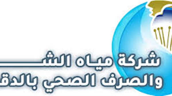 صورة ارشيفية مياة