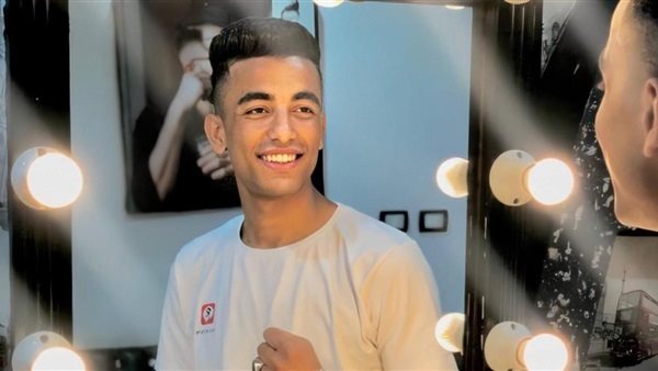 بامبو شهيد المرج